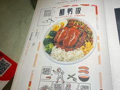 -北京老铺烤鸭(西稍门店)