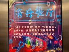 -优仕汇洗浴生活馆