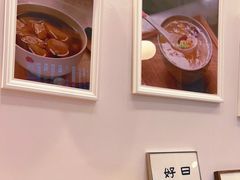 -彬媽糖水(万象天地店)