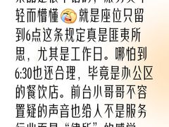 -一坐一忘云南菜(北京skp店)