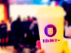 绿豆口味酸奶西米露-一只酸奶牛(八一路店)