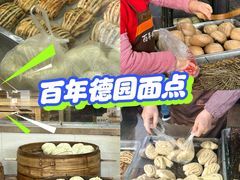 -百年德园(侯家塘店)