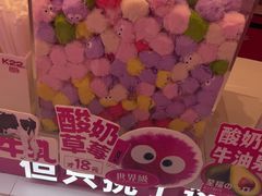-K22.酸奶草莓(烟台芝罘店)