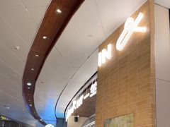 -一坐一忘云南菜(卓悦中心)