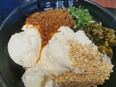 -三根葱云南小吃(砂之船店)