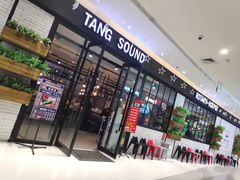 门面-龍歌自助小火锅(崂山丽达店)