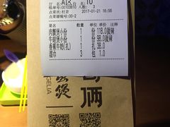 账单-胖哥俩肉蟹煲(悦荟广场店)
