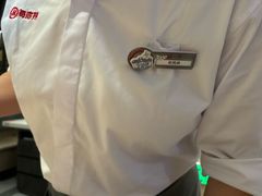 -海底捞火锅(汉峪金谷店)