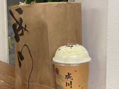 -成川茶店·潮汕工夫浓茶(万象店)