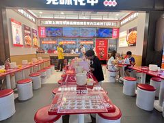 -见味花甲(福田coco park店)