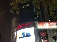 -新尚数码广场(淮海东路店)