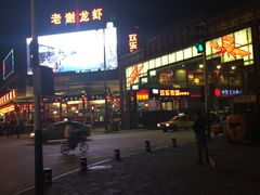 -阿胖龙虾小海鲜(宁国南路总店)