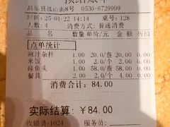 -舍得粥府(孤山街店)