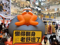 -大悦城(沈阳中街店)