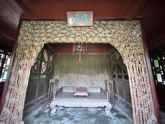 -水绘园