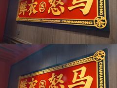 -茶话弄(咖啡·中贸广场店)