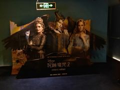 -幸福蓝海国际影城(西安立丰店)