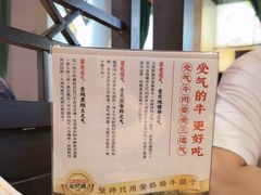 -受气牛肉·重庆耙牛肉(来福士店)