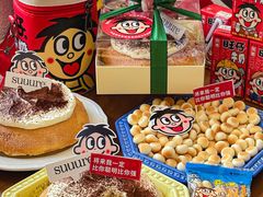 -流酥可心·牛乳蛋糕商店(禾祥西路店)