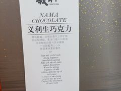 -百年义利(朝内南小街店)