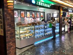 -哈氏·上海哈尔滨食品厂(五角场万达广场店)