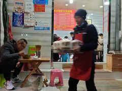 门面-全家福米线