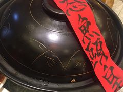 -不倒翁·徽天下名菜楼(马鞍山路店)