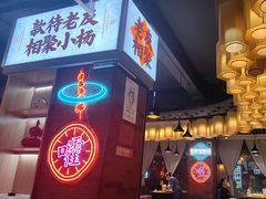 -小杨烤肉·陕西烧烤·陕西地方菜(龙首店)