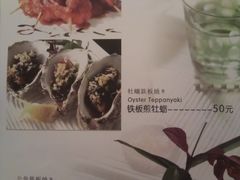 菜单-黑松白鹿(崇文门新活馆店)