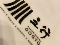 -五行(IFC)