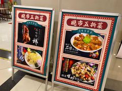 -粤赏点(越秀城市广场店)