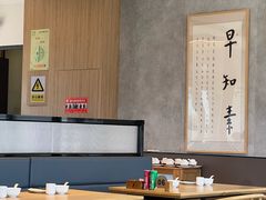 -枣子树·素食餐厅(朱家尖店)