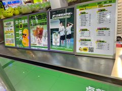 -LINLEE林里·手打柠檬茶(普陀新邻天地店)