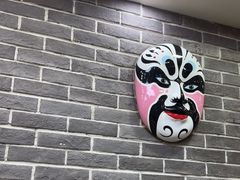 -曹丞相·地锅鸡·地锅鱼(武林店)