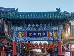 -古文化街旅游区