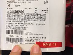 -优衣库(南京建邺万达广场店)