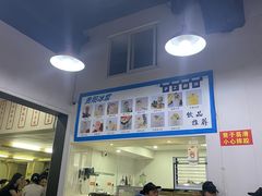 -笔记安顺夺夺粉火锅