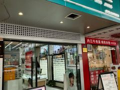 -创视镜匠眼镜管家(太升南路店)