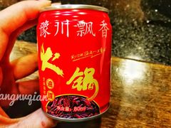 -蜀九香火锅(彩虹店)