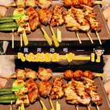 ✨广州首家串烧专门店🏮上百种菜品敲齐全