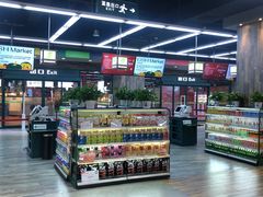 -果蔬好生活超市(乐堤港店)