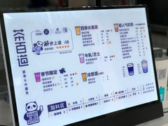 -茶百道(世纪大道店)