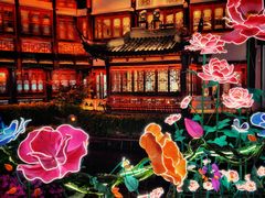 -豫园