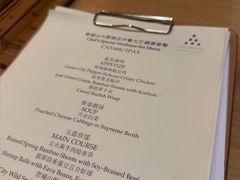 -青城山六善酒店·紫氣園中餐厅