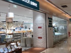 -Purcotton全棉时代(环宇城店)
