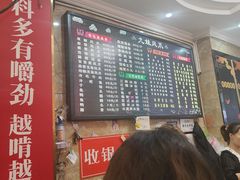 -嘉州九妹凤爪(乐山总店)