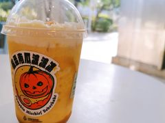 捣蛋南瓜波波冰-喜茶(广州番禺奥园广场店)