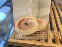 -森日职人手作(万科店)