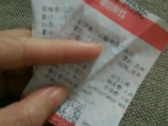 -山文星辉影城(济南和谐广场店)