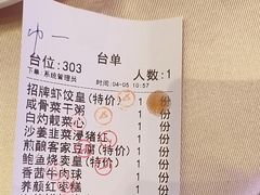 -渔村盛宴(航空新城店)